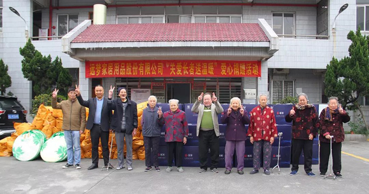 关爱长者送温暖——凯时尊龙人生就是博爱心公益行动 关爱长者送温暖——凯时尊龙人生就是博爱心公益行动