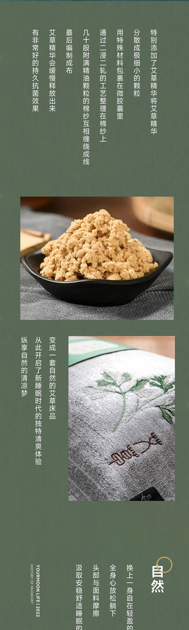 端午艾、艾草这么用有新发现
