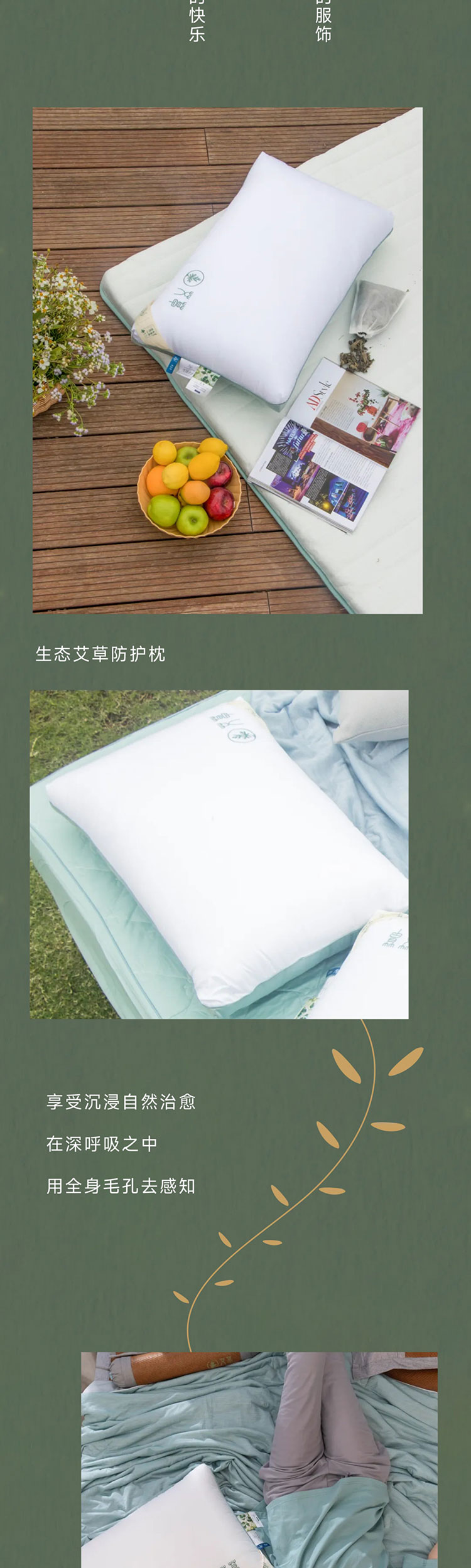 端午艾、艾草这么用有新发现