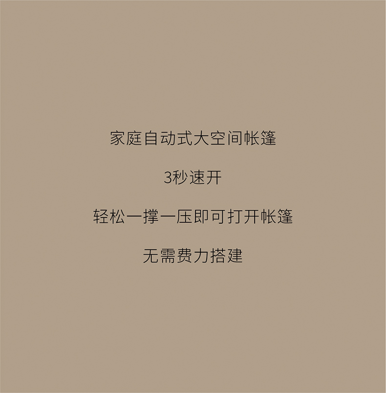 爆火的秋冬露营装备清单，建议收藏！