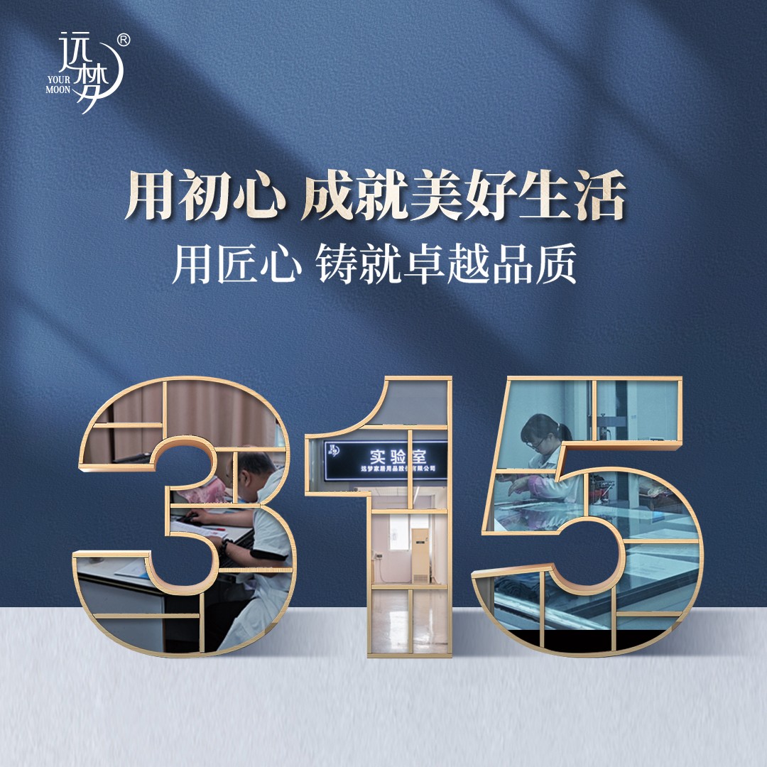 凯时尊龙人生就是博以良心出品好家居，诚信不止315