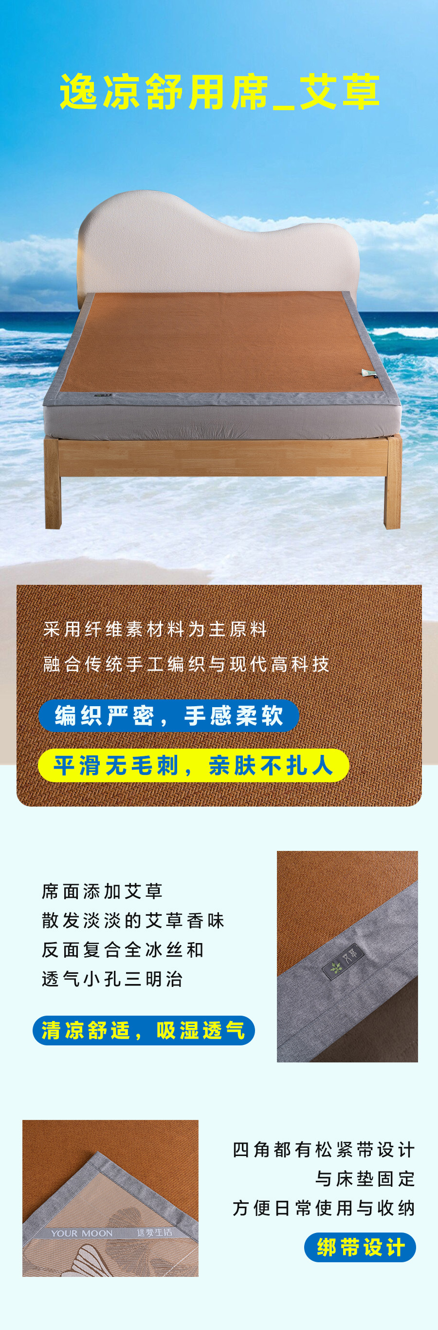 嘶~好凉快！夏天铺上这床凉席，连空调都省了！