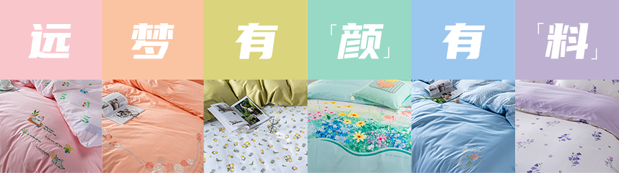 用“薄荷曼波”装点你的家，解锁春夏流行密码