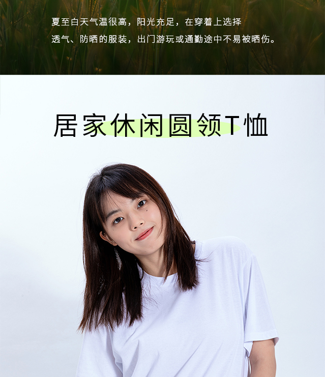 夏至养生关键！这样做少走冤枉路，建议收藏...