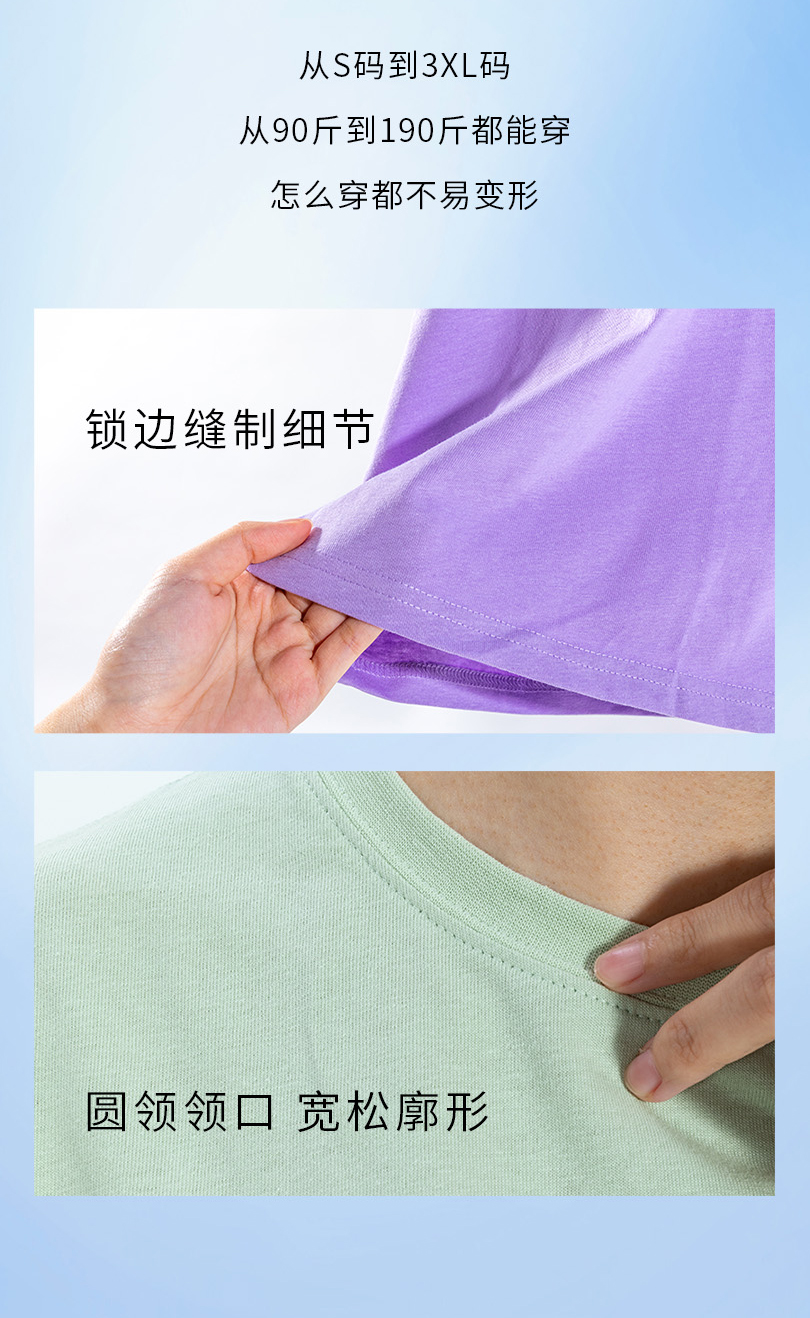 59元2件圆领T恤限时回归，谁穿谁显瘦！
