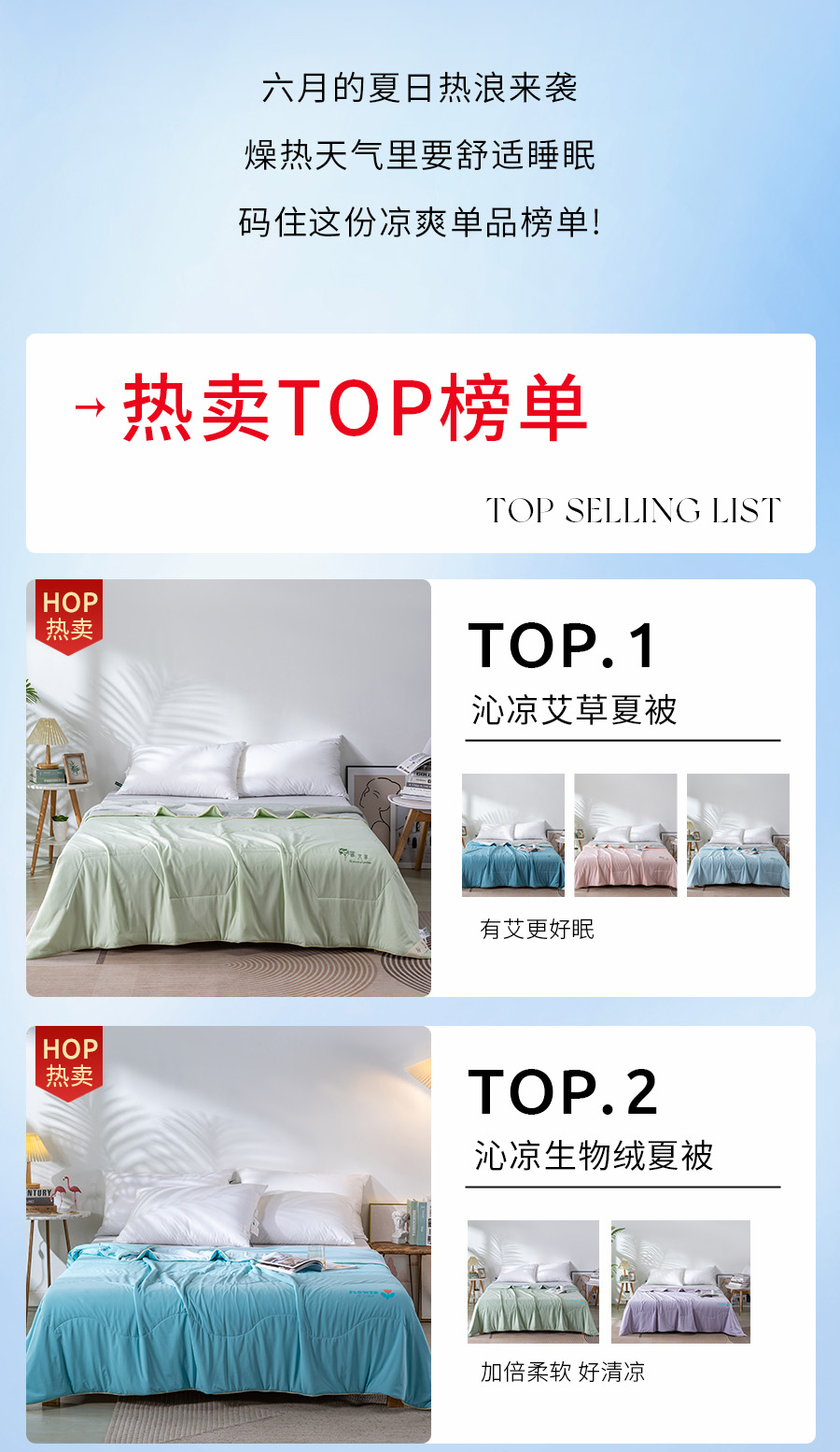 59元2件圆领T恤限时回归，谁穿谁显瘦！