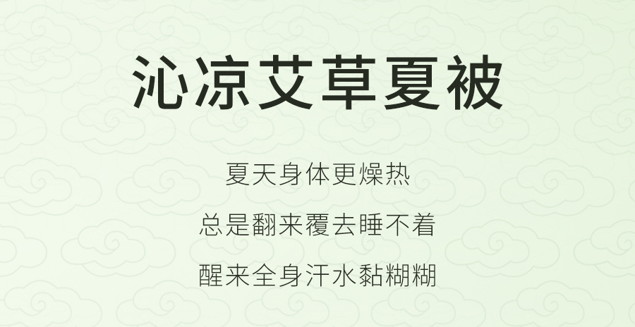 入夏睡不好？端午做好这1步，夜晚好睡精神百倍！
