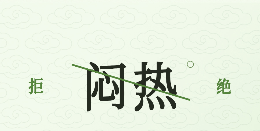 入夏睡不好？端午做好这1步，夜晚好睡精神百倍！