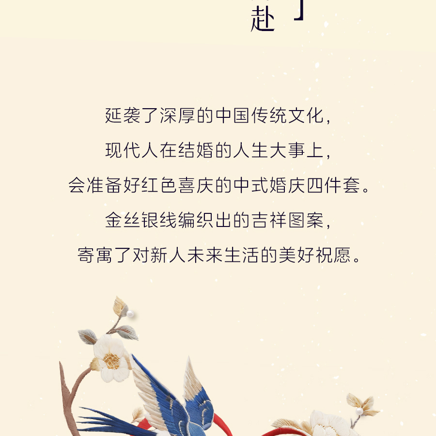 爱是____？
