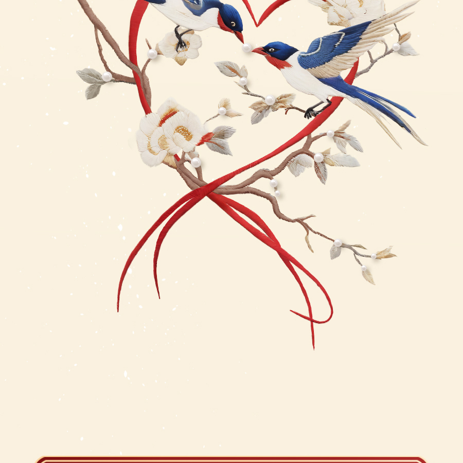 爱是____？