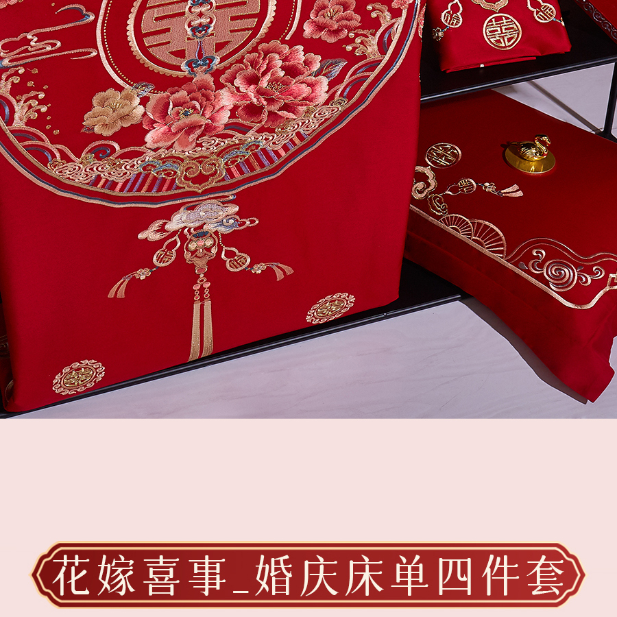 爱是____？
