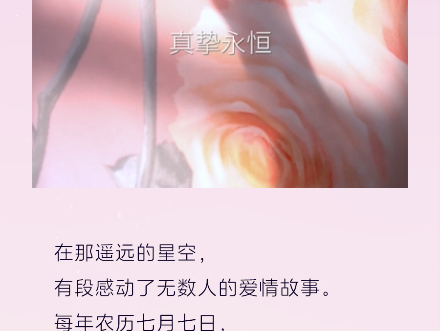 爱是____？