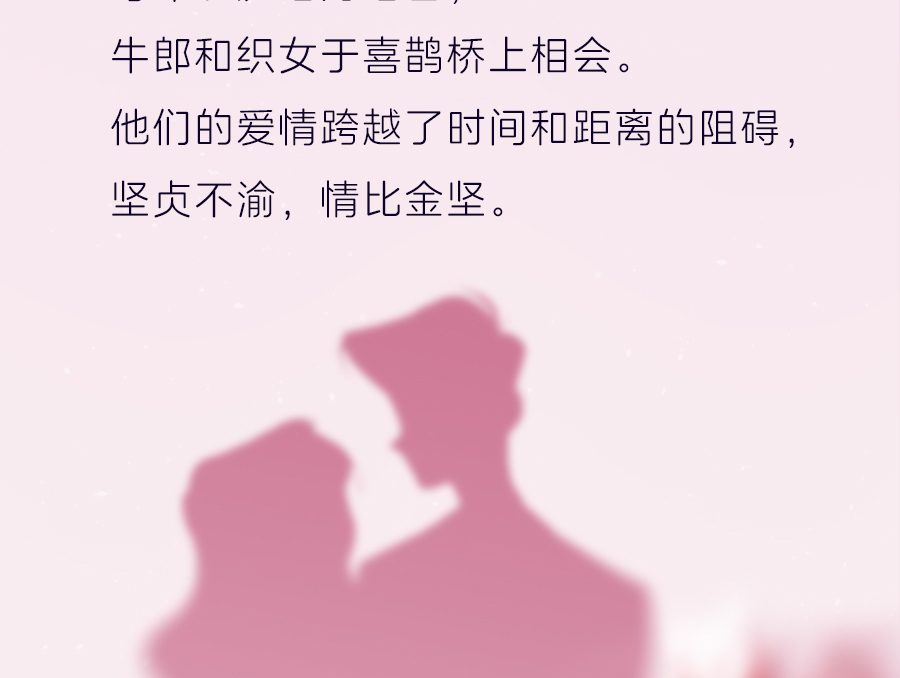 爱是____？