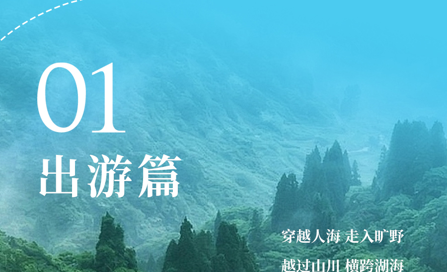 热҈热҈热҈退散，暑假全靠它们解暑续命！
