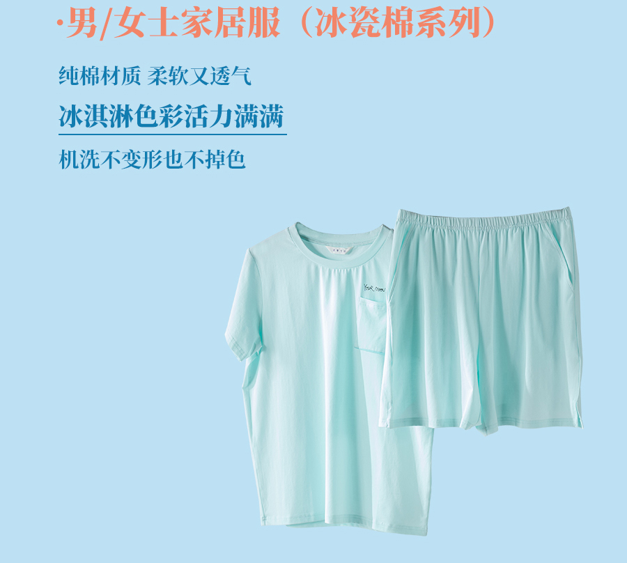 热҈热҈热҈退散，暑假全靠它们解暑续命！