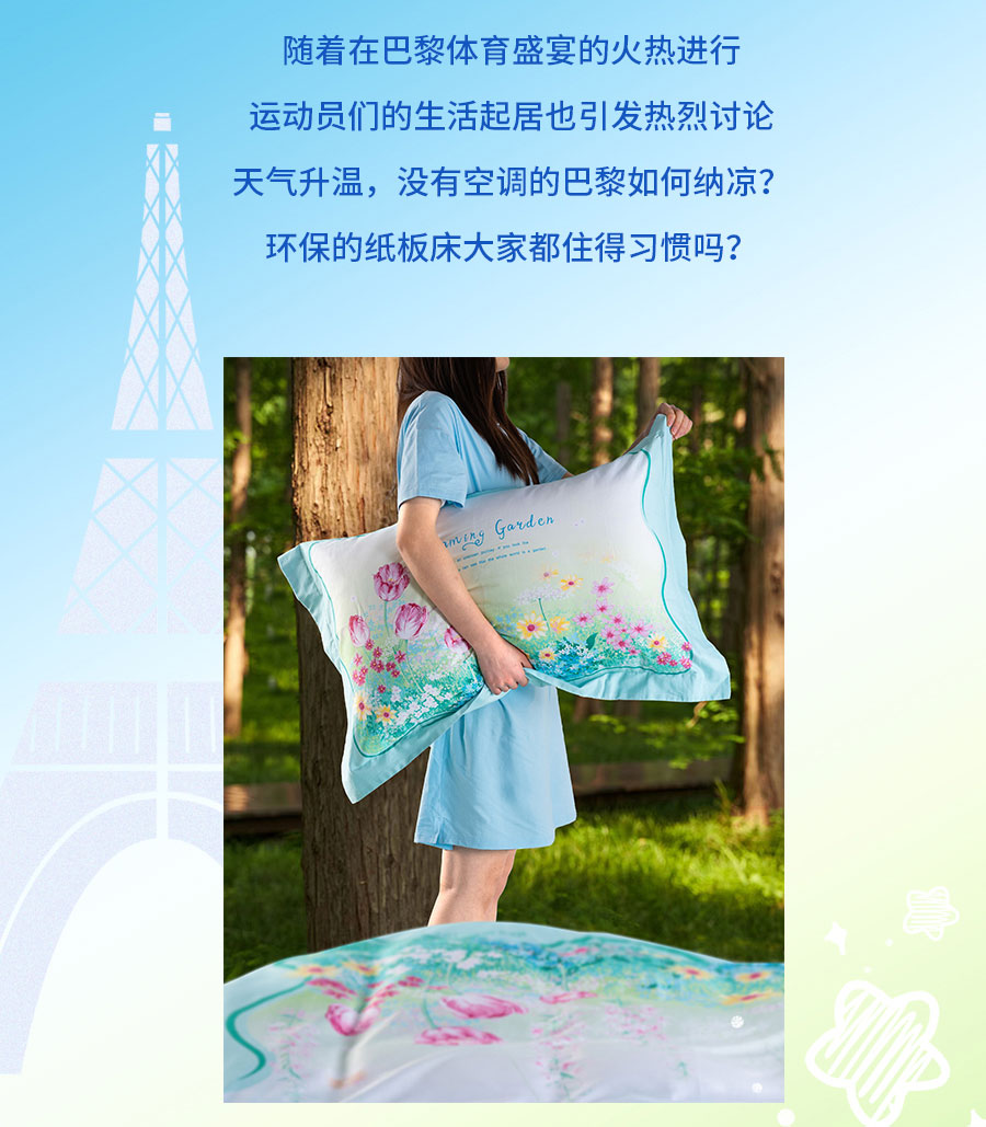 中国的「凉」火到法国！