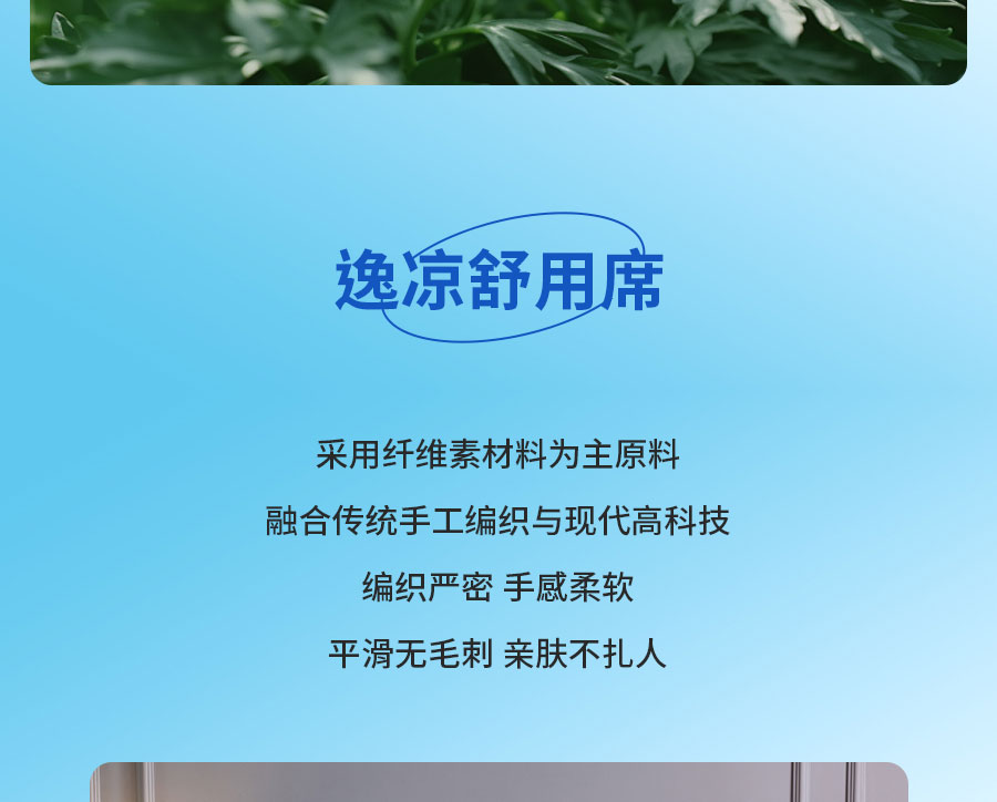 中国的「凉」火到法国！
