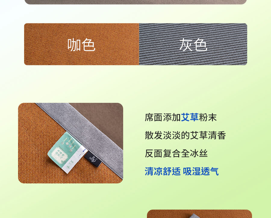 中国的「凉」火到法国！