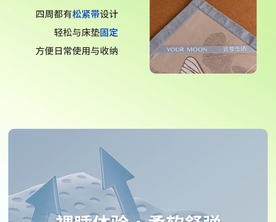 中国的「凉」火到法国！