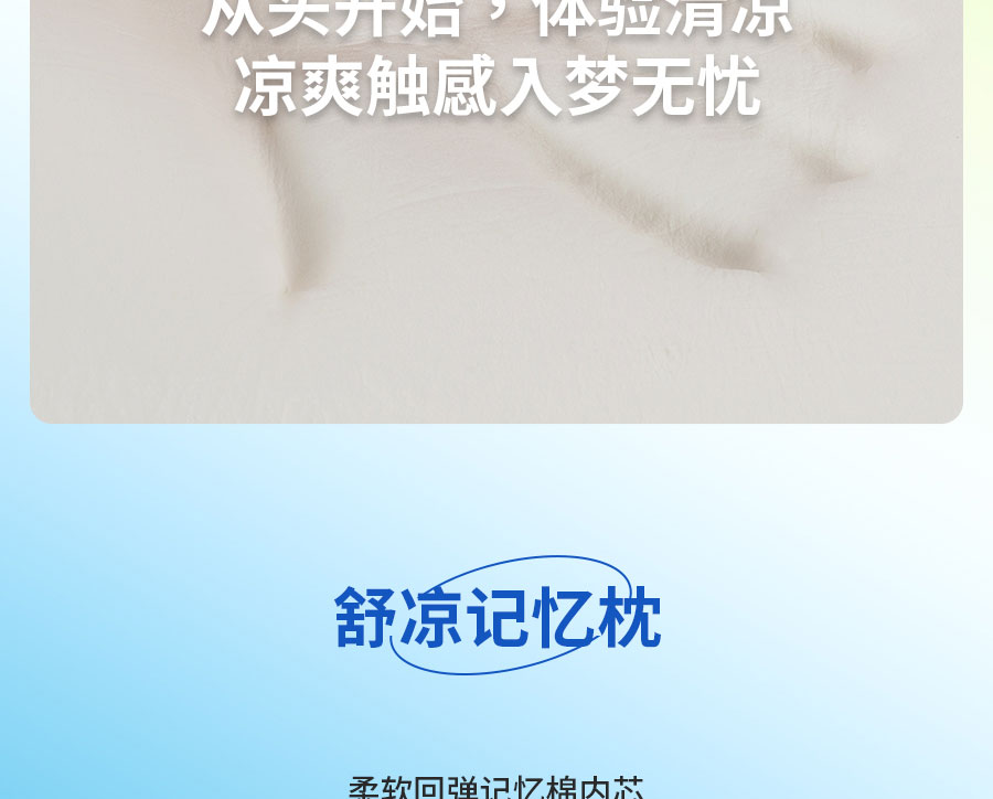 中国的「凉」火到法国！