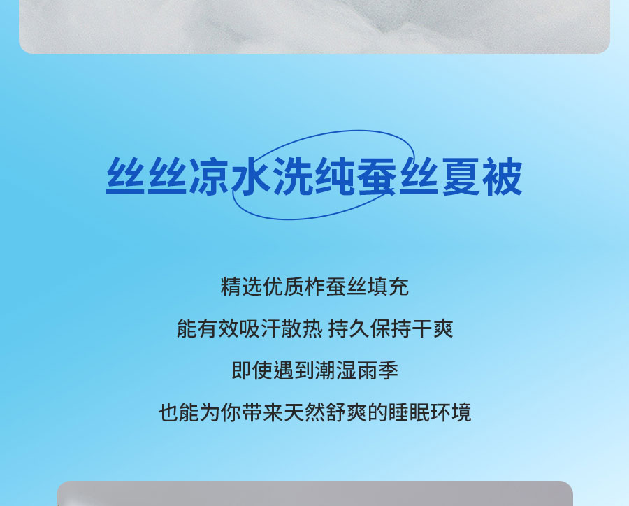中国的「凉」火到法国！