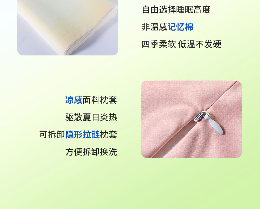 中国的「凉」火到法国！