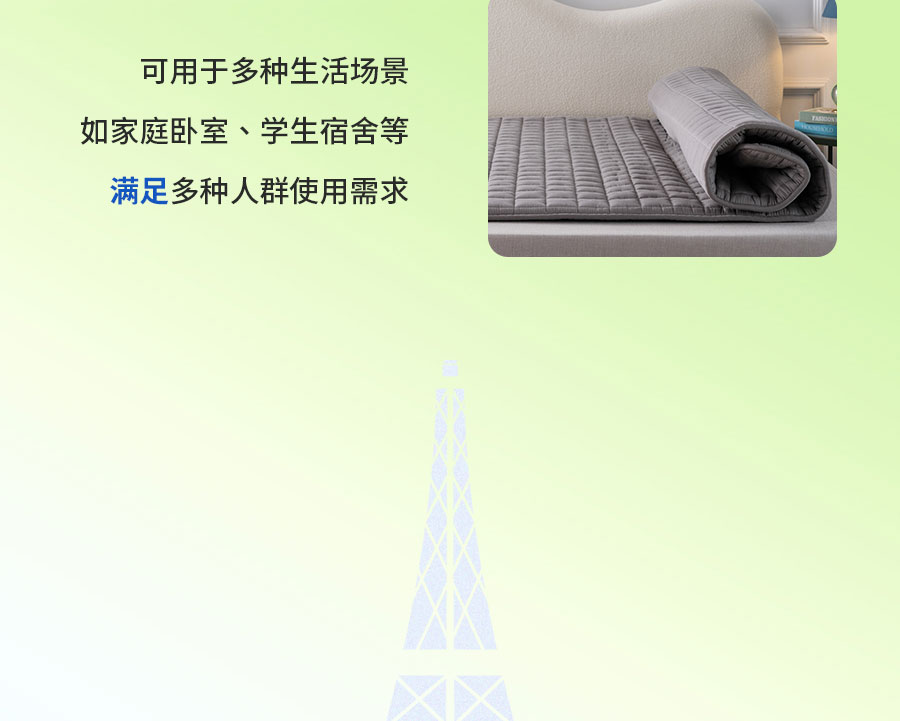 中国的「凉」火到法国！