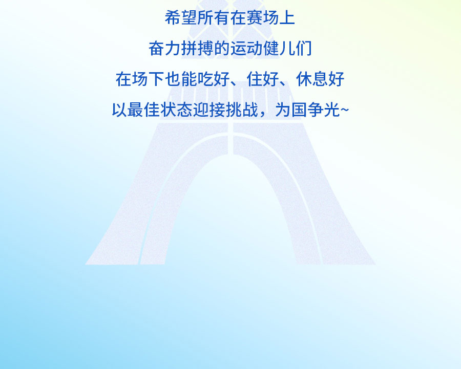 中国的「凉」火到法国！