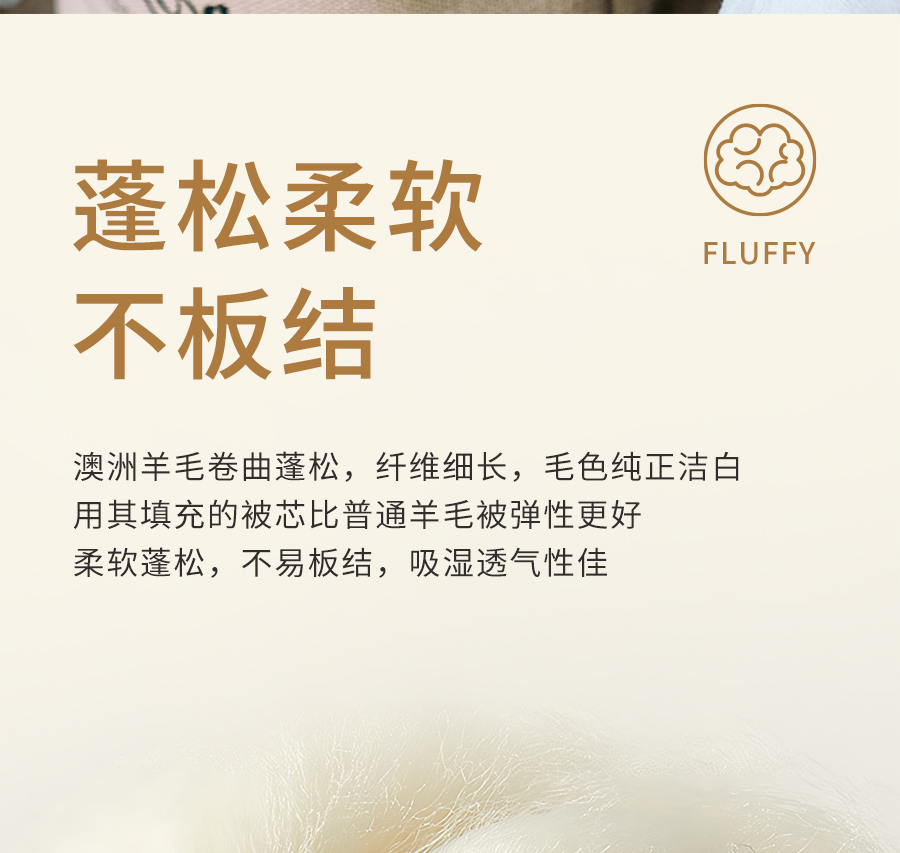 凯时尊龙人生就是博1995澳洲羊毛系列全新登场，温暖入秋冬