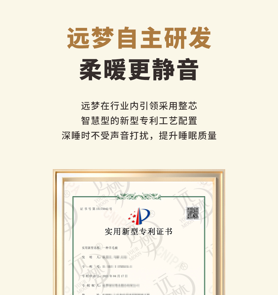 凯时尊龙人生就是博1995澳洲羊毛系列全新登场，温暖入秋冬