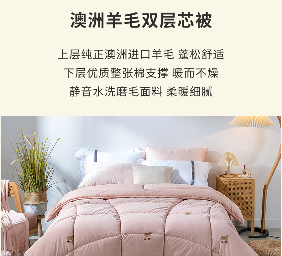 凯时尊龙人生就是博1995澳洲羊毛系列全新登场，温暖入秋冬