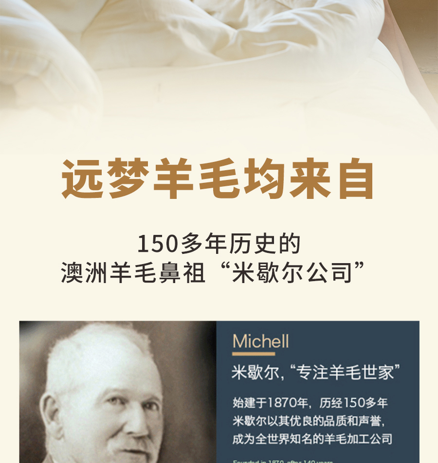 凯时尊龙人生就是博1995澳洲羊毛系列全新登场，温暖入秋冬