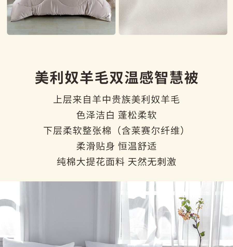 凯时尊龙人生就是博1995澳洲羊毛系列全新登场，温暖入秋冬