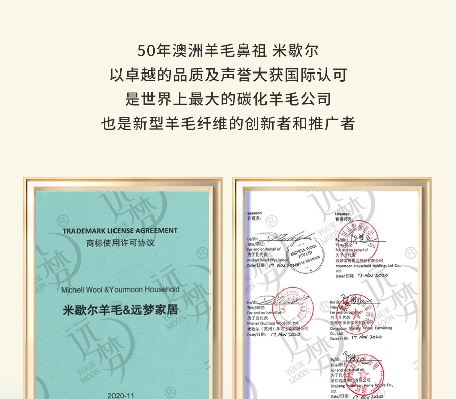 凯时尊龙人生就是博1995澳洲羊毛系列全新登场，温暖入秋冬